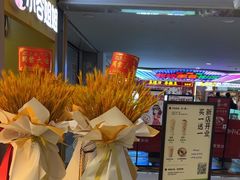 -宝珠奶酪(北京国瑞城购物中心店)