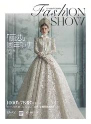 -Renee芮亦婚纱