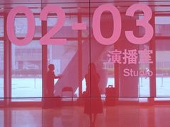 -中央广播电视总台(光华路办公区)