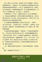 -喜喜月子(瑞虹天地店)