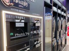 -红星美凯龙(北京北四环店)