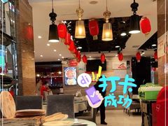 大堂-荣鹏风味烀饼总店