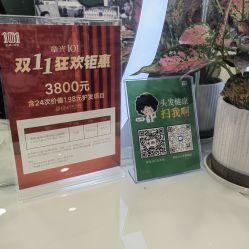 -章光101防脱养发荟
