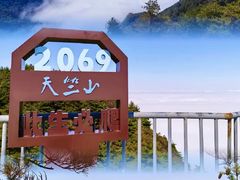 -秦岭天竺山生态文化旅游景区