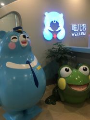 -唯儿诺儿童医院·儿科·眼科·口腔(长宁江苏路店)