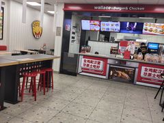 -华莱士·全鸡汉堡(长安霄边店)