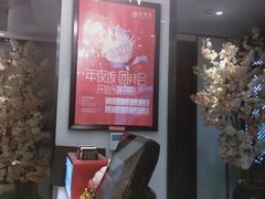 -丰收日(五角场店)