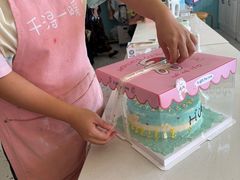 -千浔一暖DIY蛋糕烘焙(人民大学店)