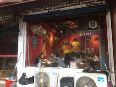 门面-老天桥蛙炉火锅(姑苏总店)