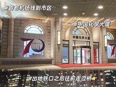 -簋街
