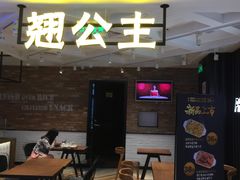 -飞洲国际广场