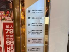 -万达广场(泰州海陵店)