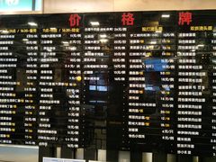 -鸿瑞興面馆(梅岭店)