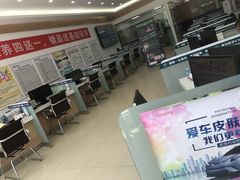 -烟台东联一汽丰田4S店(福山区店)