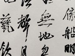 -二酉书店TOYOU BOOKS