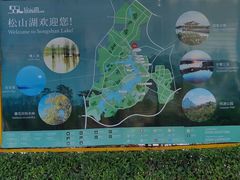 -松山湖南湖湾露营营地