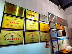 -金苑酒家·客家菜·广东老字号(万象店)