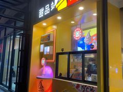门面-麦当劳(西丽银座店)