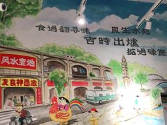 -友食神面家(海珠中店)