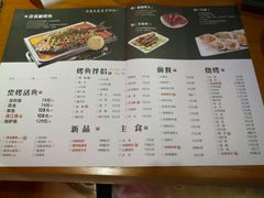 菜单-令狐冲·活鱼馆(宝龙店)
