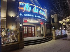 -子霖南山鲜虾面(南山总店)