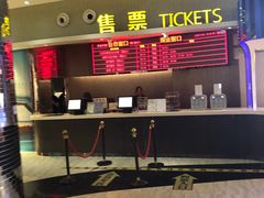 -中影星美国际影城(西乡天虹店)