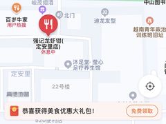 -强记龙虾钳(定安里店)