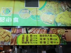 门面-佳记小食店(旺角店)
