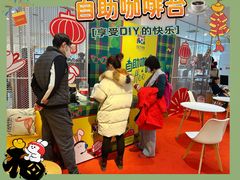 -伊势丹(现代城店)