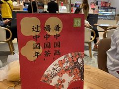 -奈雪的茶(KK MALL店)