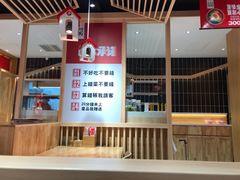 -小木屋拌饭(沈阳中街大悦城店)