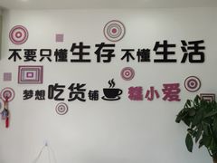 -糕小爱·动物奶油生日蛋糕定制(合肥总店)