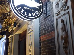 门面-Goose Island Brewhouse鹅岛精酿啤酒餐厅