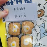 上海幸福里2家小资风面包店