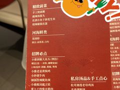 -望湘园·小雅(德基店)