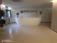 -西安高新医院