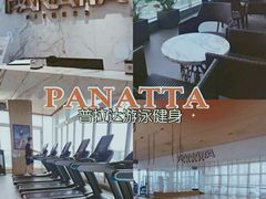 -普拉达游泳健身(水湾1979店)