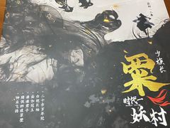 -戏精管理局·剧本杀·桌游·血染钟楼
