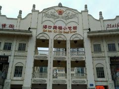 -海口骑楼小吃街