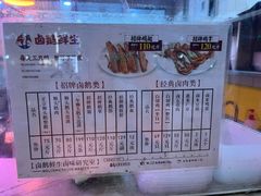 -卤鹅鲜生(卤鹅鲜生万科金域悦府店)