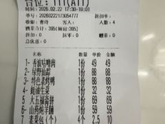 -长春观斋补堂素菜馆