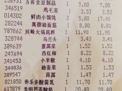 -农工商超市(金沙江路店)