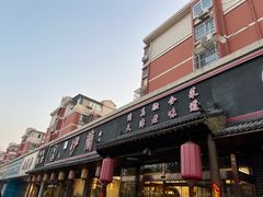 -伊兰津范儿