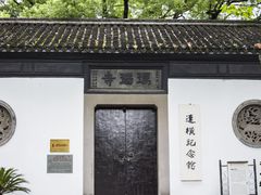 -北山街历史文化街区