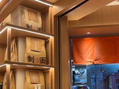 -味千拉面(广州白云机场T1西二店)