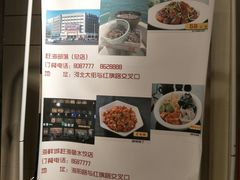 -赶海部落海鲜城(海阳路店)