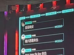 -MOSSO·Liveshow(M3香港广场店)
