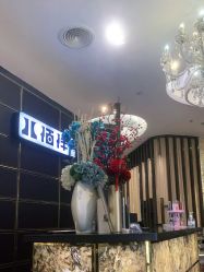 -八佰伴8008星级形象店