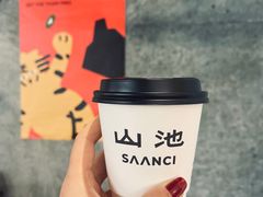 -SAANCI山池咖啡(卓悦中心店)