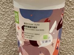 蜜桃撞撞宝藏鲜奶茶-奈雪的茶(金华永盛店)